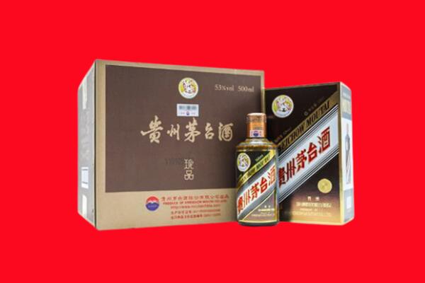 长春市榆树回收珍品茅台酒